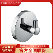 Köhlers Carli Order Hook Wall-mounted Hood Hook Wall Wall-mounted Hook Toilet Single Hook cloakhat holder 12042T