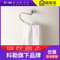 Kohlers Carrie 304 stainless steel towel bad Kalena bathroom towel rack 99426T-CP