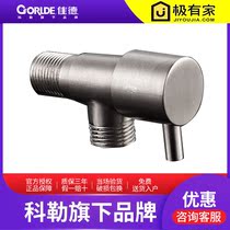 Jiade 304 stainless steel kitchen bathroom triangle valve Hot and cold water angle valve lead-free 4 points universal interface