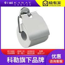 Kohlers Carlislin toilet roll holder stainless steel waterproof toilet home toilet carton holder 12037T