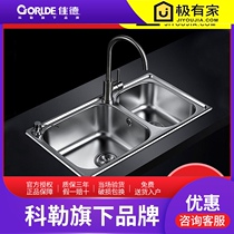 Kohlers Jiade kitchen sink double tank package 304 stainless steel with faucet sink sink sink sink 70965