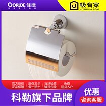 Kohlers Kali toilet toilet paper holder waterproof roll paper holder toilet carton 99427T-CP