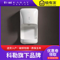 Thailand Kali hotel commercial bathroom automatic induction drying mobile phone toilet drying mobile phone home 20508T