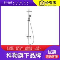 Thailand Kali bathroom household lifting rod super supercharged all-copper wall-mounted rain shower set 21910T
