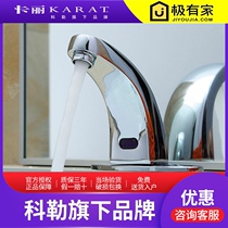 Thailand Kali sanitary ware Commercial intelligent automatic induction faucet Medical hand washing device Hot and cold household 14934T