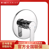 Köhlers Carli concealed water mixing valve pre-embedded box full copper-in-wall shower shower head panel valve core 10613T