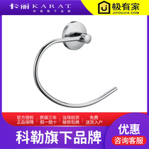 Kohlers Carrie bathroom toilet thickened 304 stainless steel towel ring pendant towel rack 12036T-CP