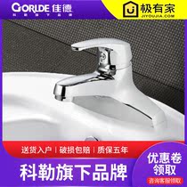 Thailand Kali bathroom bathroom hot and cold single handle double hole washbasin faucet 11847T-M-CP