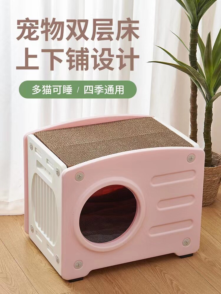 Double-layer cat litter four seasons universal waterproof pet cat litter cat scratch board pet bed cat house semi-enclosed nest removable and washable