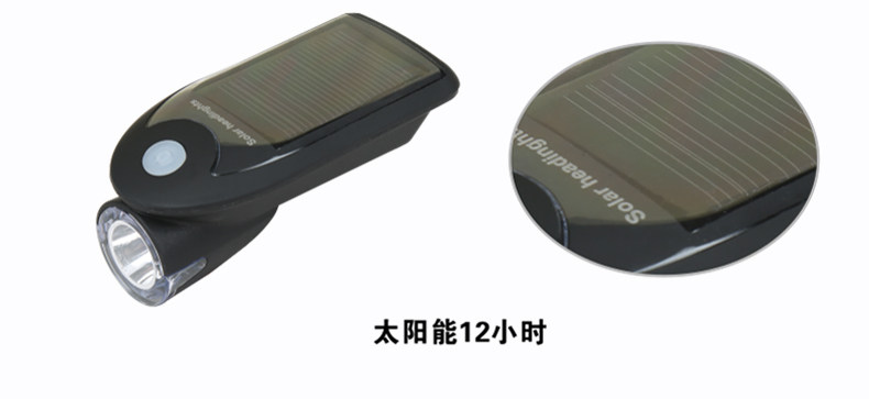 Lumière vélo AISONG - phare - Ref 2398820 Image 13