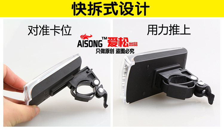 Eclairage pour vélo AISONG - phare - Ref 2399176 Image 11