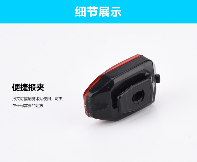 Eclairage pour vélo AISONG - Taillights - Ref 2400901 Image 13