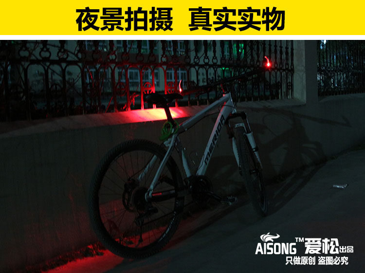 Poignées de vélo AISONG - Ref 2335236 Image 6