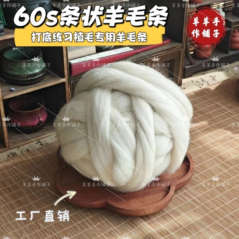 Wool Felt Base Material for DIY Crafts, Wool Filling, Easy to Felting, Cotton for Needle Felting, Shaping Base Material