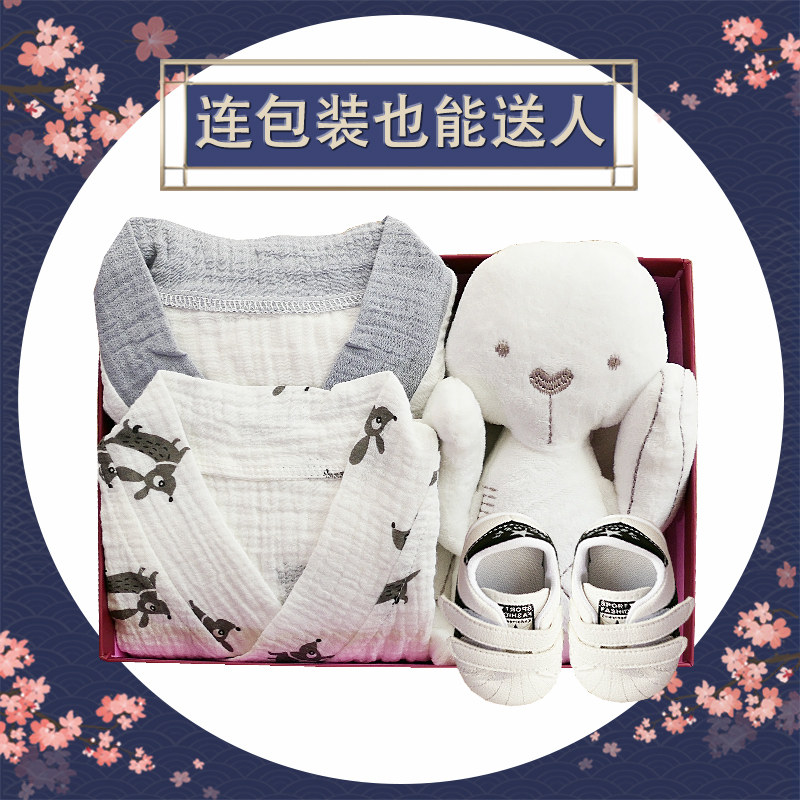 Newborn baby clothes gift box set gift high-end gift boy one-year-old set box 100-day baby full moon gift