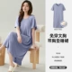23131 Cure Blue [Nightdress]