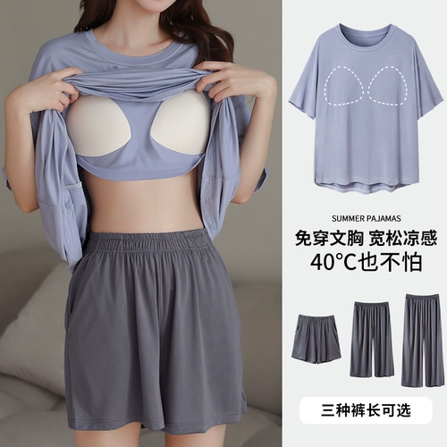 Демисезонная пижама, шелковый топ с чашечками, тонкие штаны, комплект, короткий рукав