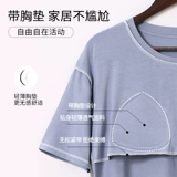 Демисезонная пижама, шелковый топ с чашечками, тонкие штаны, комплект, короткий рукав