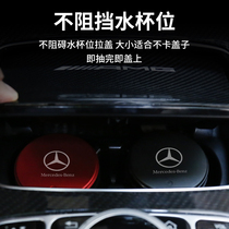 Mercedes-Benz c260 car a200 car ashtray c-class e-class a-class glc300l with cover multi-function car interior supplies
