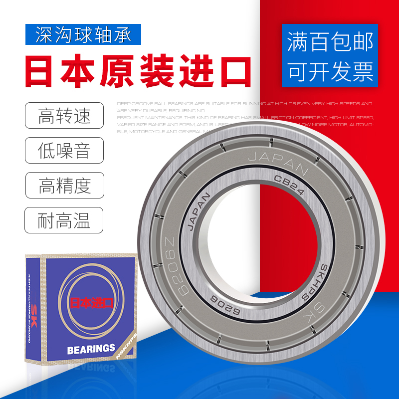 High speed R4-2rs R6R8 large row p8 bearing bike flower drum bearings 6 35 * 15875 * 4978
