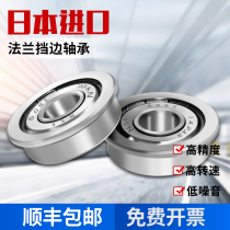 NSK flange bearing F696ZZ FCB-10 606ZZ