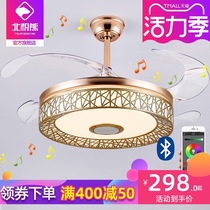 Invisible ceiling fan light Creative home living room Bedroom dining room ceiling Bluetooth audio Live fan chandelier one