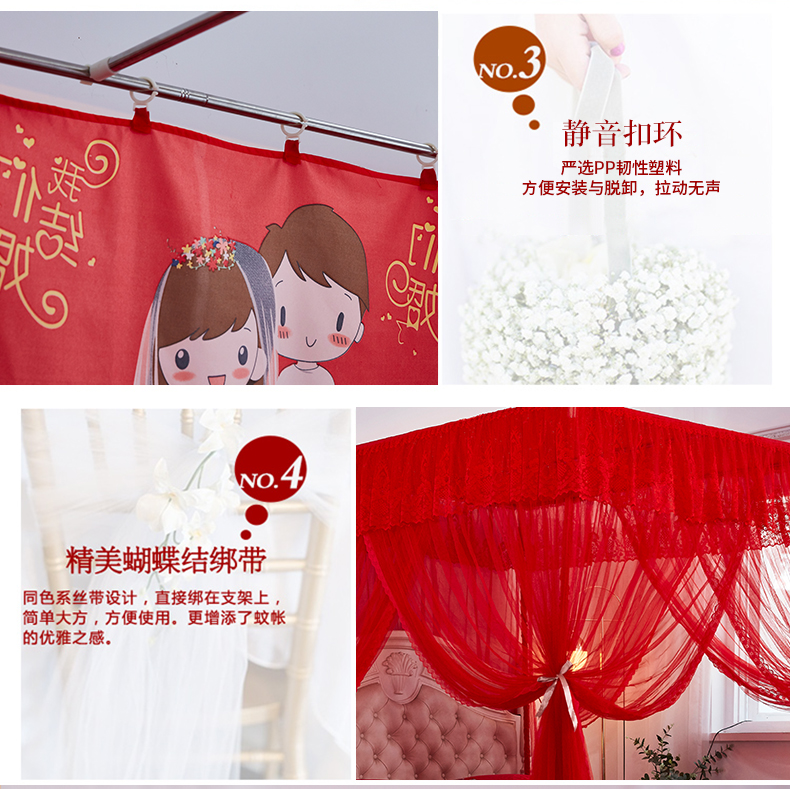 Hôn nhân châu Âu lưới đỏ 1.5m1.8 đám cưới giường đôi nhà tòa án lưới đỏ in bóng dày rèm - Lưới chống muỗi mùng ngủ cho bé