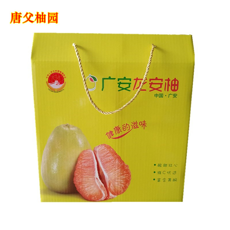 唐父柚园广安龙安柚