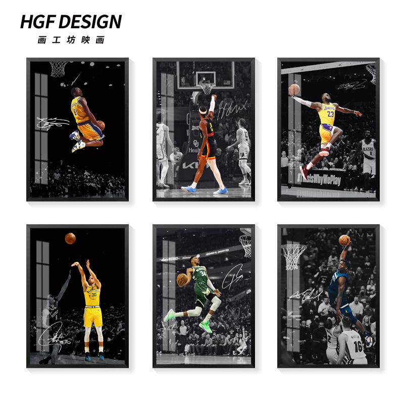 Basketball Star Poster Decorative Painting Kobe James Hanging Painting Sga Curry Wall Painting Wade Rose Irving Mural