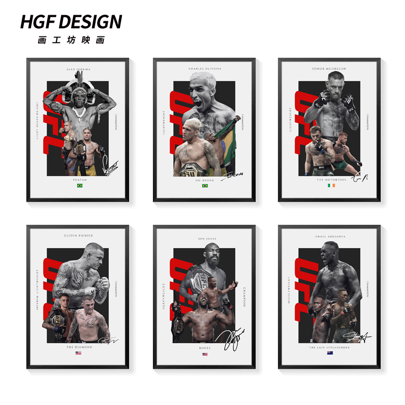Ufc Fighting Star Poster Decorative Painting Boxing Fighting Mcgregor Oliveira Hanging Painting Martial Arts Hall Wall Painting