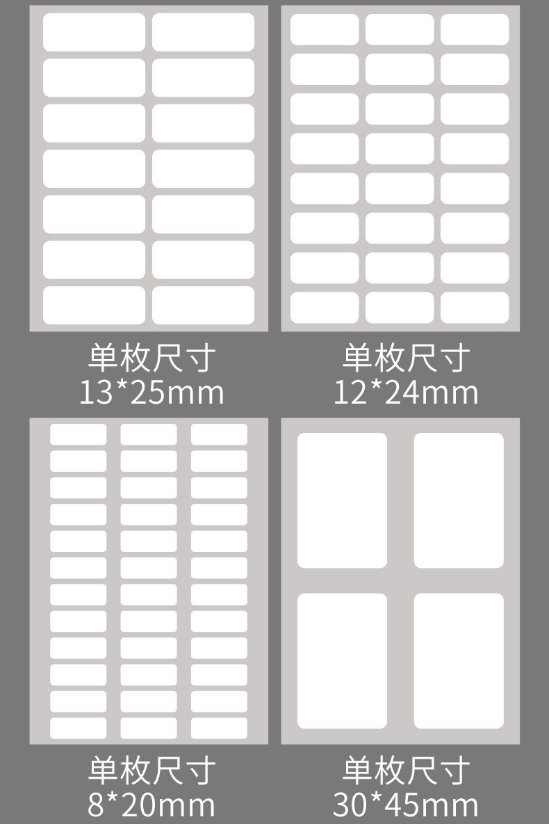 白色写字可自手写贴纸标签粘贴便签小标签记号标记贴标识口取纸空-阿里巴巴