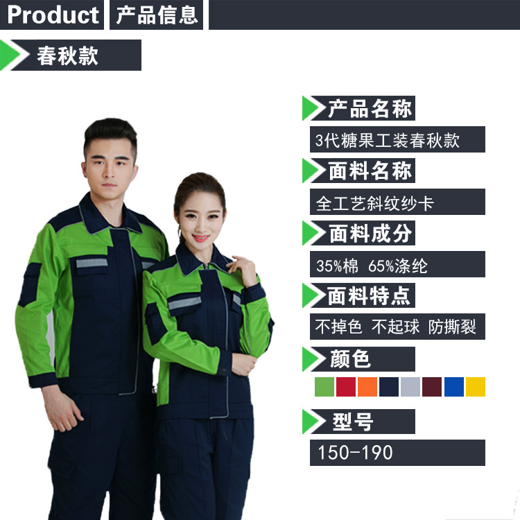 Tenue de travail en coton - Ref 1913068 Image 17