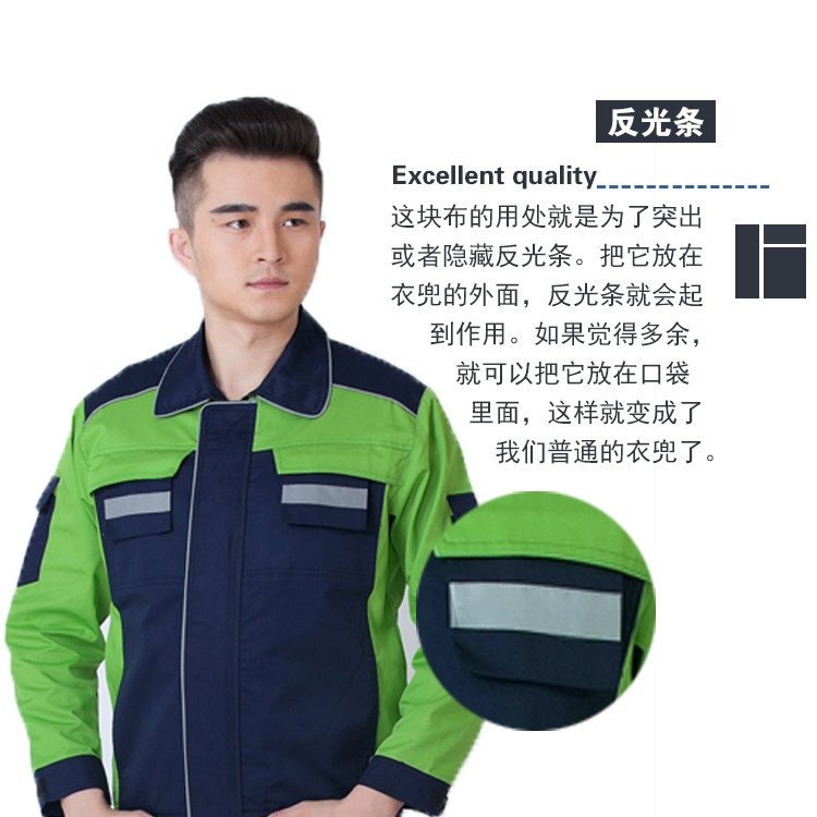 Tenue de travail en coton - Ref 1913068 Image 22