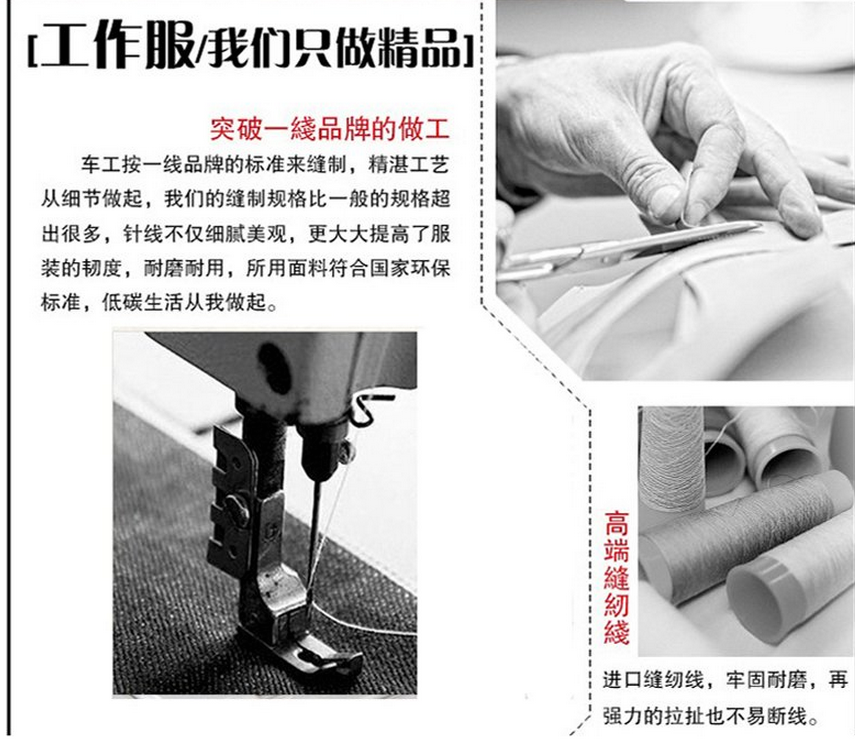 Tenue de travail en coton - Ref 1913068 Image 34