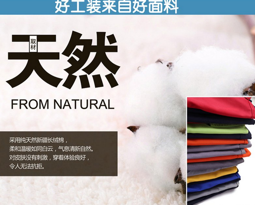 Tenue de travail en coton - Ref 1913068 Image 33