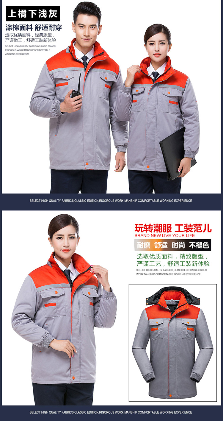 Quần áo làm việc mùa đông, cotton, dày nam, quần áo bảo hộ, dịch vụ bảo vệ, kỹ thuật, quần áo cotton, lạnh, sửa chữa ô tô, bộ đồ công sở, áo khoác bông đồ bộ thun