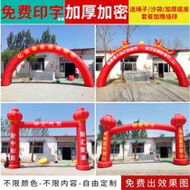 Wedding Shuanglong inflatable arch opening celebration Lantern column Inflatable column Arch straight beam Curved beam Rainbow door air mold