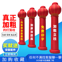 Arch opening celebration Bold inflatable arch Wedding lantern column 6 meters 8 meters 10 meters inflatable column Balloon column