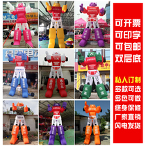 Robot advertising cartoon air mold doll inflatable opening celebration air mold custom electric car shop advertising air mold