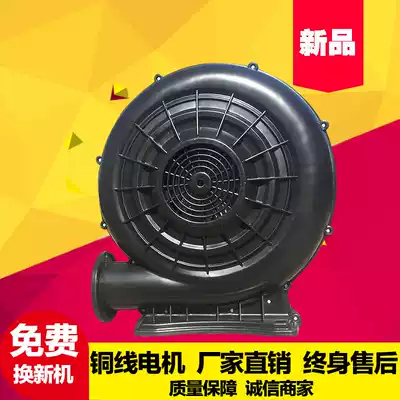 Inflatable arch ventilator 370W 550W air mold blower opening plastic Iron Shell copper wire air mold grabbing machine