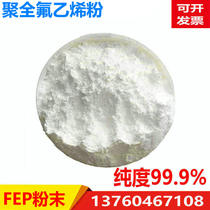 FEP Powder Polyperfluorinated Ethylene Powder Spray Plastic Powder Electrostatic Spray Powder Resistant Climate High Temperature Resistant Teflon Powder