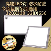  328x328*656 Jinding Juao Suitable for integrated ceiling embedded lighting led kitchen bathroom flat panel light