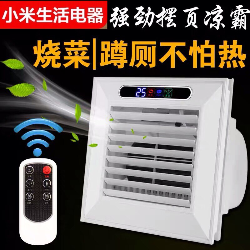 Integrated ceiling kitchen powder room embedded Liangba cold air ceiling lighting air ventilation two-in-one
