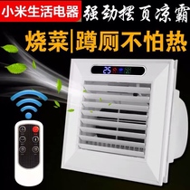  Integrated ceiling Kitchen Bathroom Embedded Liangba cold air ceiling lighting Blowing ventilation Two-in-one