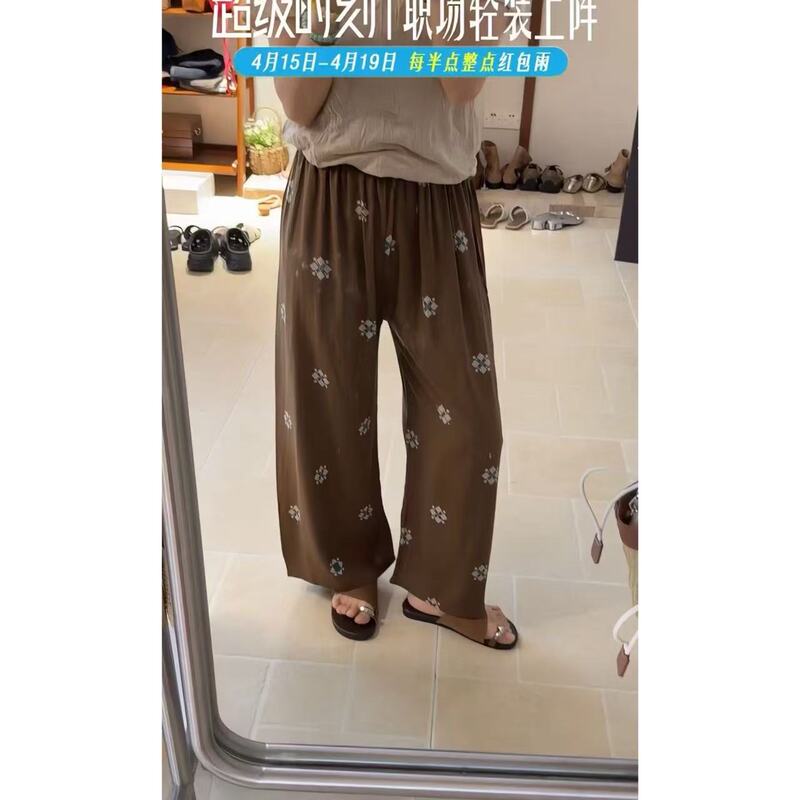 Tutu's Home "Walking Daily Life 100% Recycled Fiber Elastic Waist Loose Fit Wearable Outside Home Pants 4.15