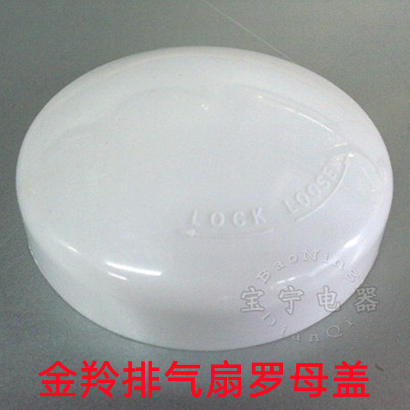 Golden Antelope Square Exhaust Fan Ventilator Fan Blade Fan Blade Round Cover Nut Roma Cover 6 Inch 8 Inch 10 Inch 12 inch