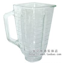 650W multifunctional mixer glass (without Blade)