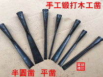 Woodworking chisel flat chisel semi-round chisel wood carving flat chisel shovel curved chisel hand-forged Dongyang carving chisel
