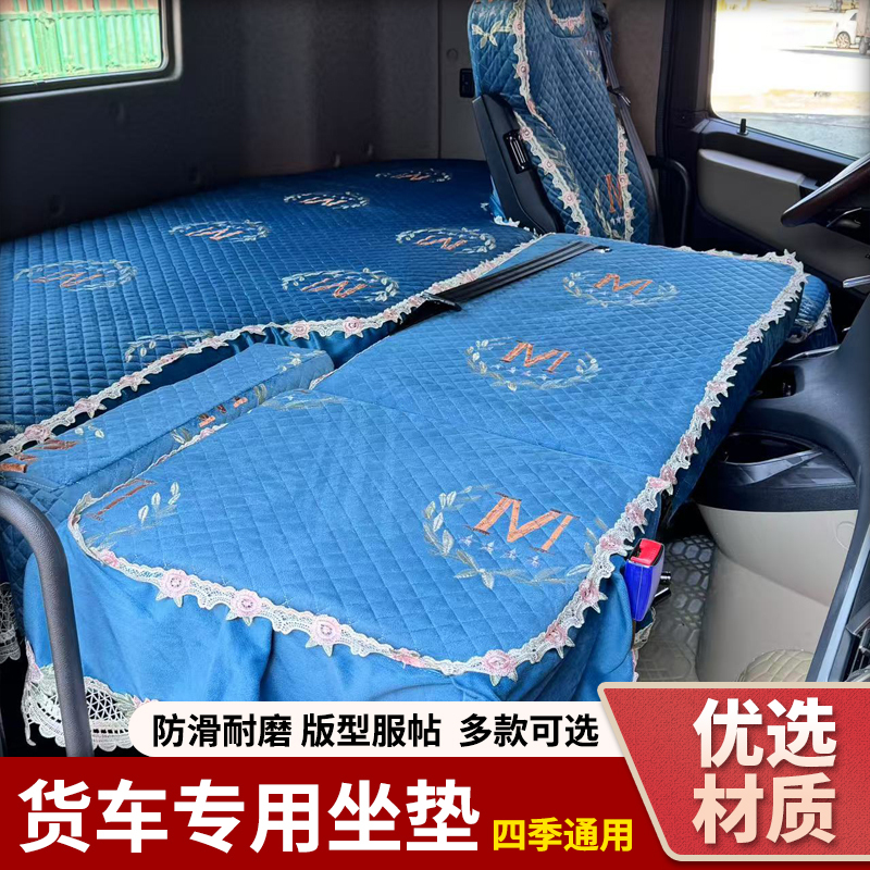 Truck Passenger Seat Airbag Foldable 360-Degree Rotating Seat, Widened Sleeper Bed, Magic Tool for Dongfeng Auman Chenglong