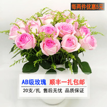 Yunnan Kunming base straight hair A class of rose flowers with flowers straight batch Shunfeng a fresh cut flower family courier